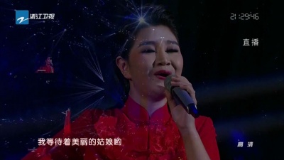 降央卓玛 - 敖包相会