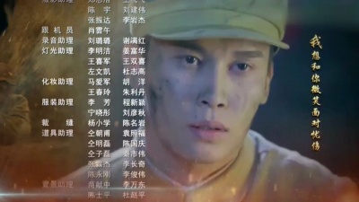 张若昀 - 坚强的人