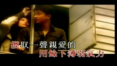 苏永康、陈慧琳 - 对你太在乎