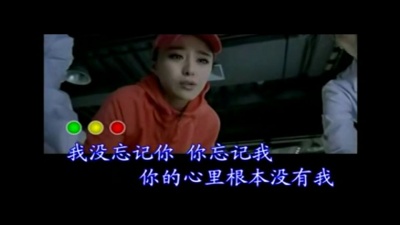 大张伟 - 流着眼泪唱起歌