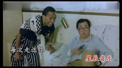 任妙音 - 一生相依