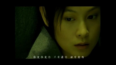 刘若英 - 很爱很爱你