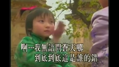 高胜美 - 无语问苍天