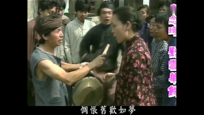 高胜美 - 天若有情