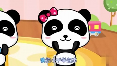 宝宝巴士 - 我们大家做的好