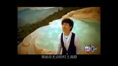 白玛多吉 - 梦回云南