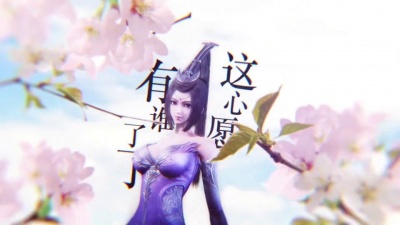 胡彦斌 - 天谕
