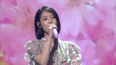 IU - 봄 사랑 벚꽃 말고