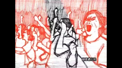 信乐团 - One Night In 北京