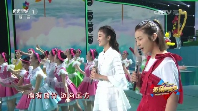 张雪迎、张子枫 - 梦想开始的地方
