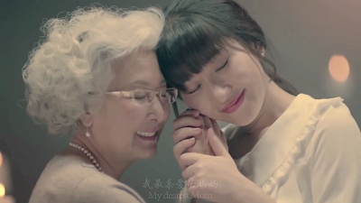 老猫、俪媛 - 好妈妈