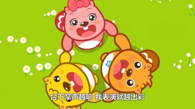 贝瓦儿歌 - Star