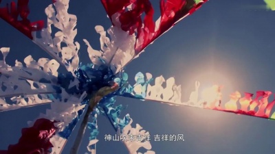 云飞、央金 - 我从雪山来