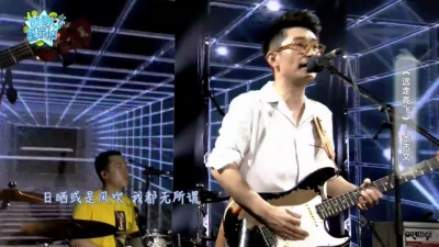 金志文 - 远走高飞