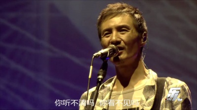 朴树 - 我去2000年