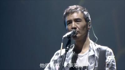 朴树 - Radio In My Head
