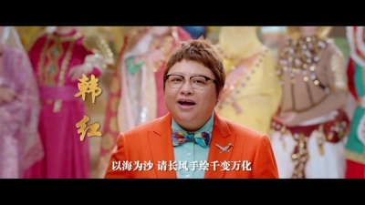 韩红 - 千年之约