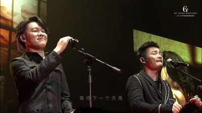 高进、黄勇 - 带着天真去流浪