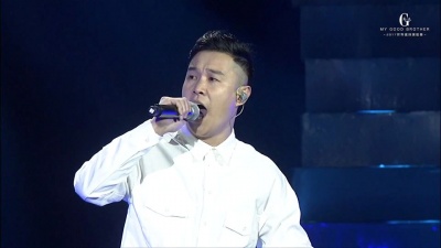 高进、小沈阳 - 我的好兄弟