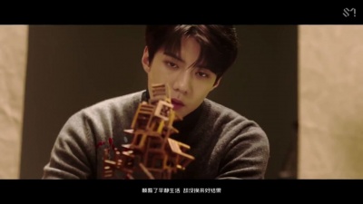 EXO - 為心導航 (Universe)