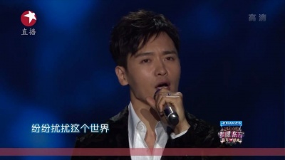 高云翔 - 让我留在你身边