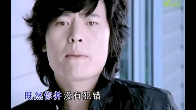 斯琴高丽、顾峰 - 犯错