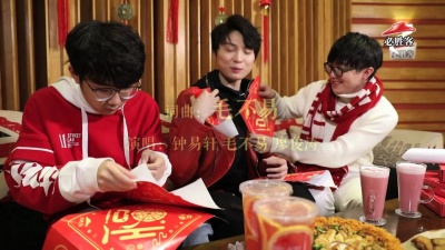 毛不易、钟易轩、廖俊涛 - 如果有一天我变得很有钱