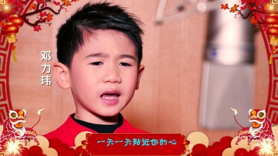 邓文怡、邓力玮 - 心愿便利贴