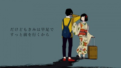 纸杯君 - いかないで
