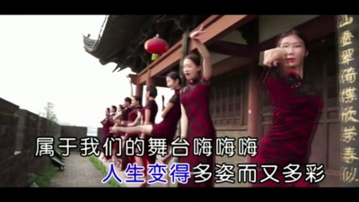 于航 - 美起来炫起来