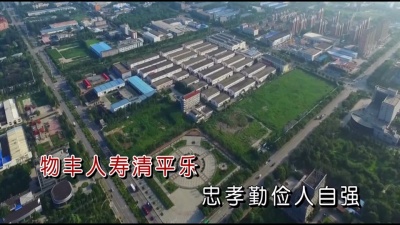 茹雪（吕炳纯） - 美丽廊坊
