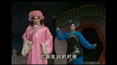 文剑飞、裘倩侬 - 【粤剧】穿金宝扇 1/4