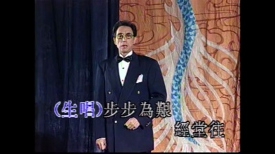 陈小汉、李敏华 - 【粤剧】陈小汉李敏华新世纪粤剧艺术巨献（十一）2/2：吴汉杀妻