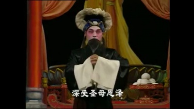 梁耀安 - 【粤剧】宝莲灯 2/10