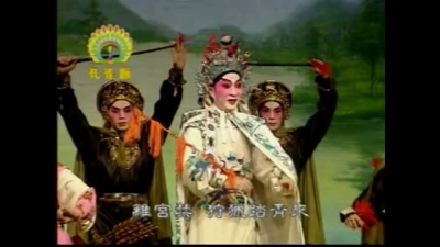 李淑勤、季华升 - 【粤剧】别梦依惜一夜情（一夜皇妃）1/6