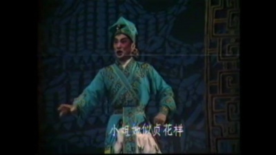 罗君超、陈丽嫦、白雪红 - 【粤剧】三盗合欢瓶 2/8