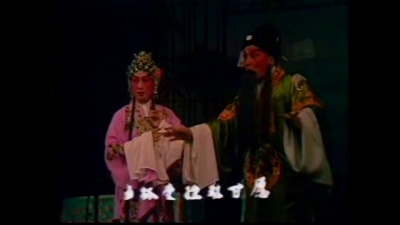 文觉非、林小群、罗品超 - 【粤剧】蝴蝶杯 7/7