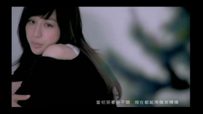 王心凌 - 我很好，那么你呢？