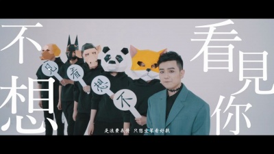 徐林 - 不想在路上看到你们在一起