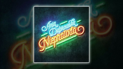Ania - Nieprawda
