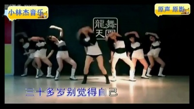 小林杰 - 随便找个女人相恋