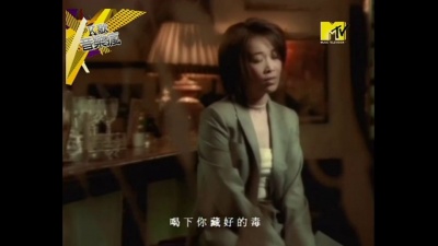 那英 - 征服
