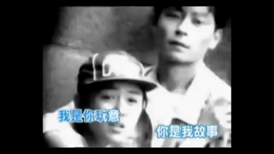 王杰 - 你是我最真的故事