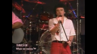 Air Supply - Keeping The Love Alive