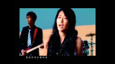 王冰洋 - 飞舞