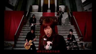 五月天 - 夜访吸血鬼