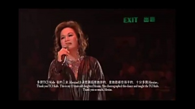 杜丽莎、Alexias、TCI学生、Serena - Asereje