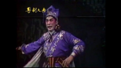 罗君超、陈丽嫦、白雪红 - 【粤剧】三盗合欢瓶 6/8