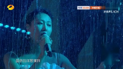 陈粒 - 洋葱