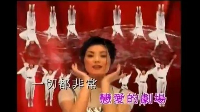 张学友、王菲 - 非常夏日